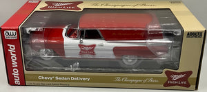 1:24 1959 CHEVY SEDAN DELIVERY